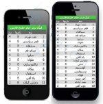 iPhone 5.jpg