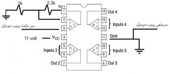 op amp.jpg