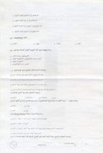 Scan-121119-0011.jpg