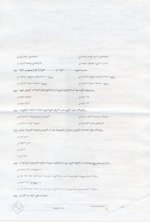Scan-121119-0015.jpg