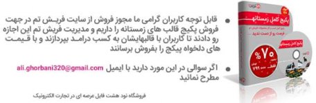نکته-مهم-راجب-پک&#.jpg نکته-مهم-راجب-پک&#.jpg