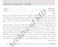 بررسی کیفی و کمی &.jpg