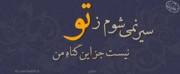 love-text2-jazzaab-ir.jpg