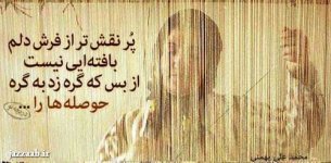 love-text-pic-2-jazzaab-ir.jpg