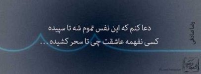 love-text4-jazzaab-ir.jpg