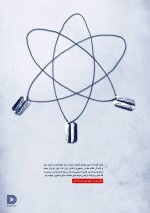nuclear-copy1.jpg
