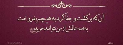love-text9-jazzaab-ir.jpg