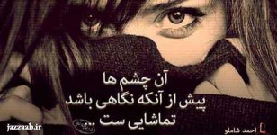 love-text-pic-1-jazzaab-ir.jpg