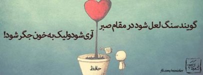 1662593739-parsnaz-ir.jpg