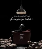 794586161-parsnaz-ir.jpg