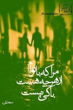 386839341-parsnaz-ir.jpg