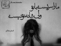 955869399-parsnaz-ir.jpg