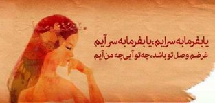 jom_54842142-jazzaab-ir.jpg