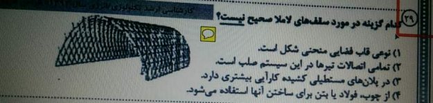 uploadfromtaptalk1421762985427.jpg