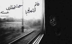 1740825027-parsnaz-ir.jpg