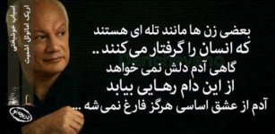 645795663-parsnaz-ir.jpg