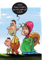 iranvij_1937092037.jpg
