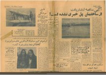 قایق موشکی  یا قایق دوچرخه ای تصویر 75 درصد.jpg