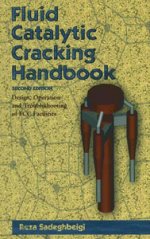 Fluid catalytic cracking - Reza Sadeghbeigi (www.www.iran-eng.ir).jpg