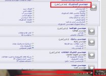 باشگاه مهندسان.jpg