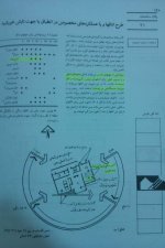 IMAG0952.jpg