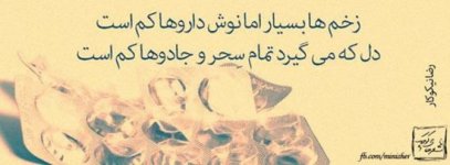 1946113901-parsnaz-ir.jpg