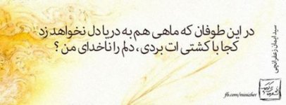 1464978642-parsnaz-ir.jpg