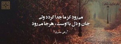 990011202-parsnaz-ir.jpg