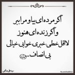 1910199936-parsnaz-ir.jpg