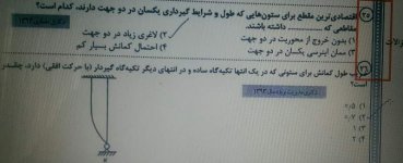 uploadfromtaptalk1422174008405.jpg