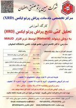 FinalPoster 2.jpg FinalPoster 2.jpg