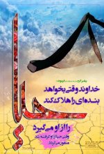 حیا.jpg
