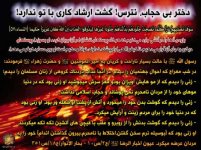 حیااا.jpg