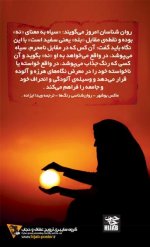hijab poster 57 big.jpg