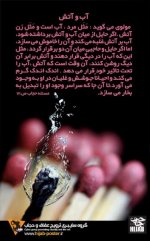hijab poster 02 big.jpg
