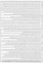 ایمنی ۲.jpg
