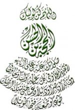 mahdi1 Aviny.com.jpg