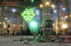 emam-zaman_www.shabhayetanhayi.ir (10).jpg