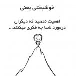 Golvajehaye-Ziba_Doostiha-IR-4.jpg