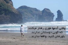 Golvajehaye-Ziba_Doostiha-IR-15.jpg