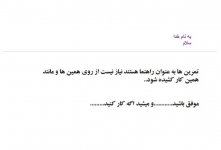 Presentation2-page-001.jpg