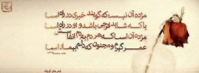 262148489-parsnaz-ir.jpg