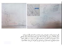 Presentation2-page-003.jpg