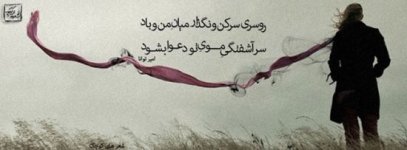 1958230144-parsnaz-ir.jpg