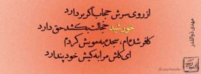 555726961-parsnaz-ir.jpg