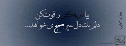 789397035-parsnaz-ir.jpg