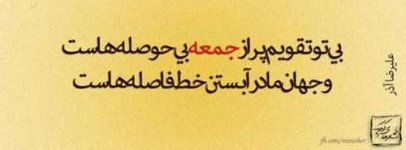257571292-parsnaz-ir.jpg