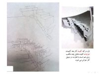Presentation2-page-008.jpg