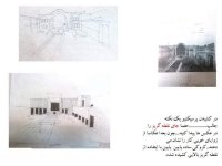 Presentation2-page-011.jpg