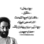 sohrab1.jpg